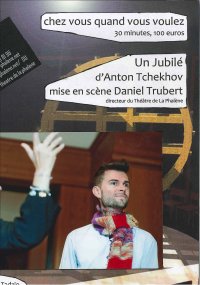 L'affiche de UN JUBILÉ